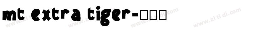 mt extra tiger字体转换 mt extra tiger字体转换